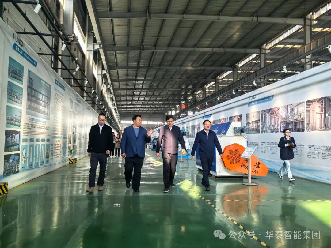 滑縣人民政府縣長(zhǎng)王軍華蒞臨華泰智能裝備集團(tuán)調(diào)研